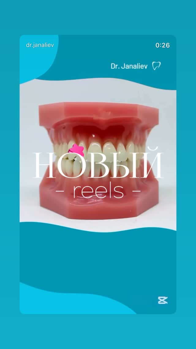 До/После — результат 1